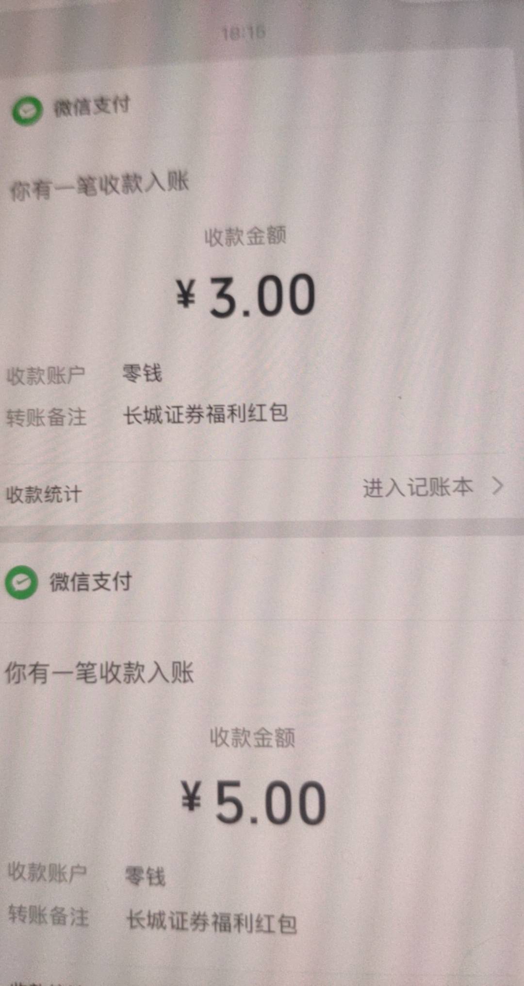 感谢卡农老哥们 长城8毛，破零了

52 / 作者:神的指引 / 