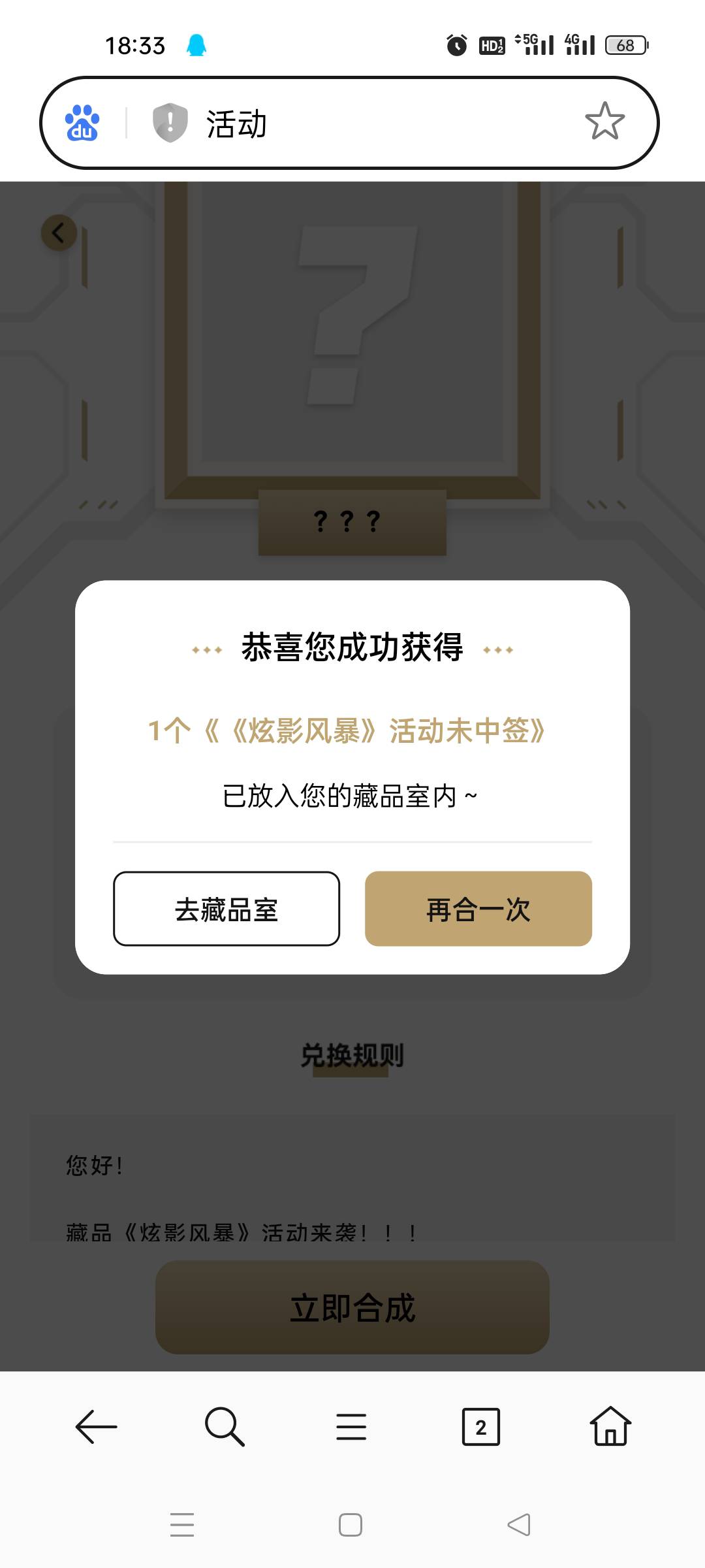 吃肉永远轮不到我

20 / 作者:顾小贝 / 