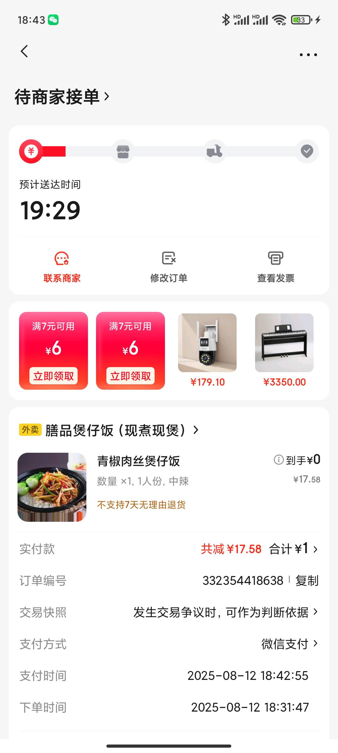 东子哥霸气

95 / 作者:永恒yi / 