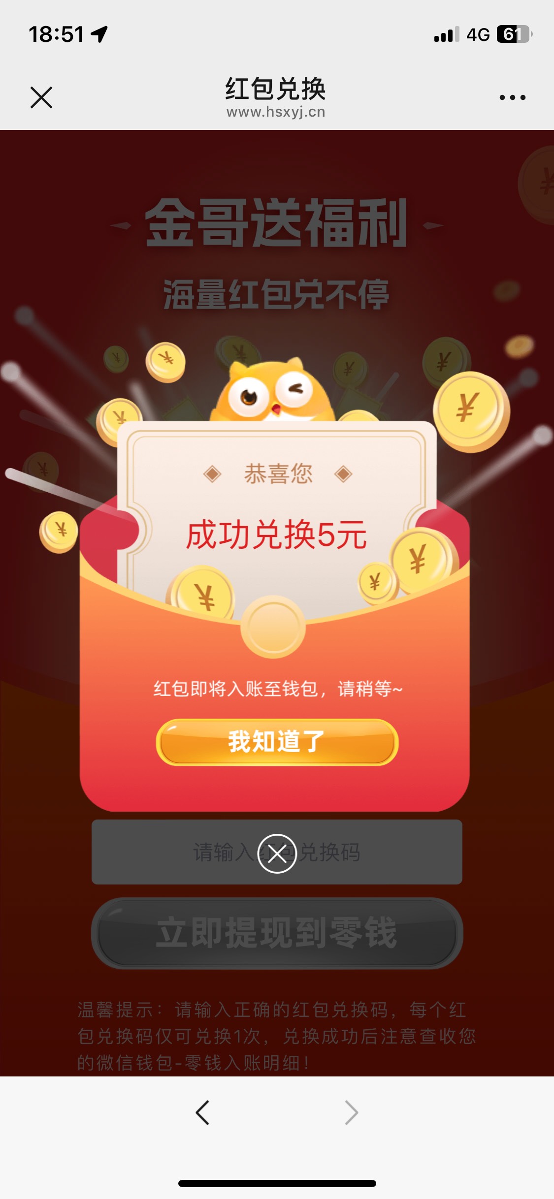 长城

38 / 作者:桶事长 / 