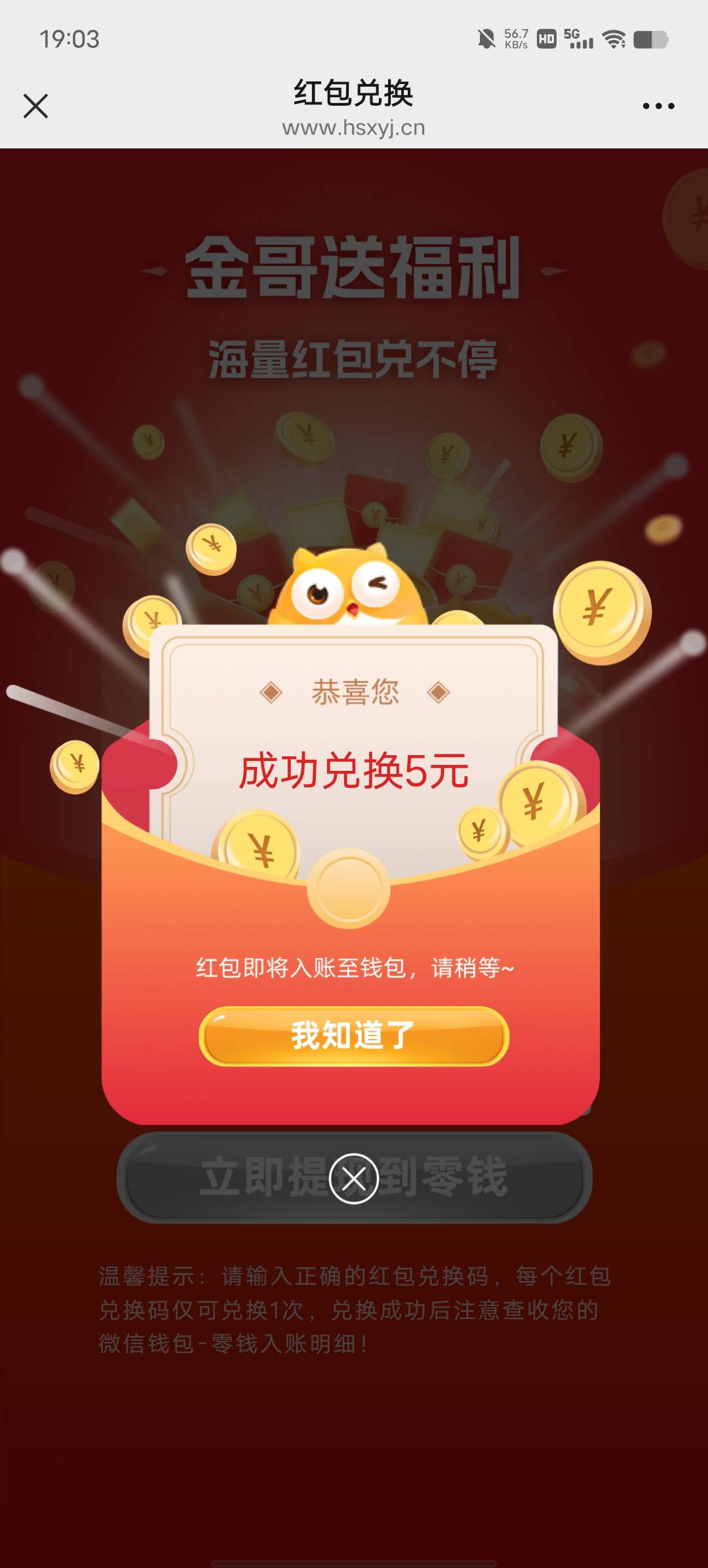 今天强势破0，晚餐加鸡腿，美汁汁

98 / 作者:YukiXX / 
