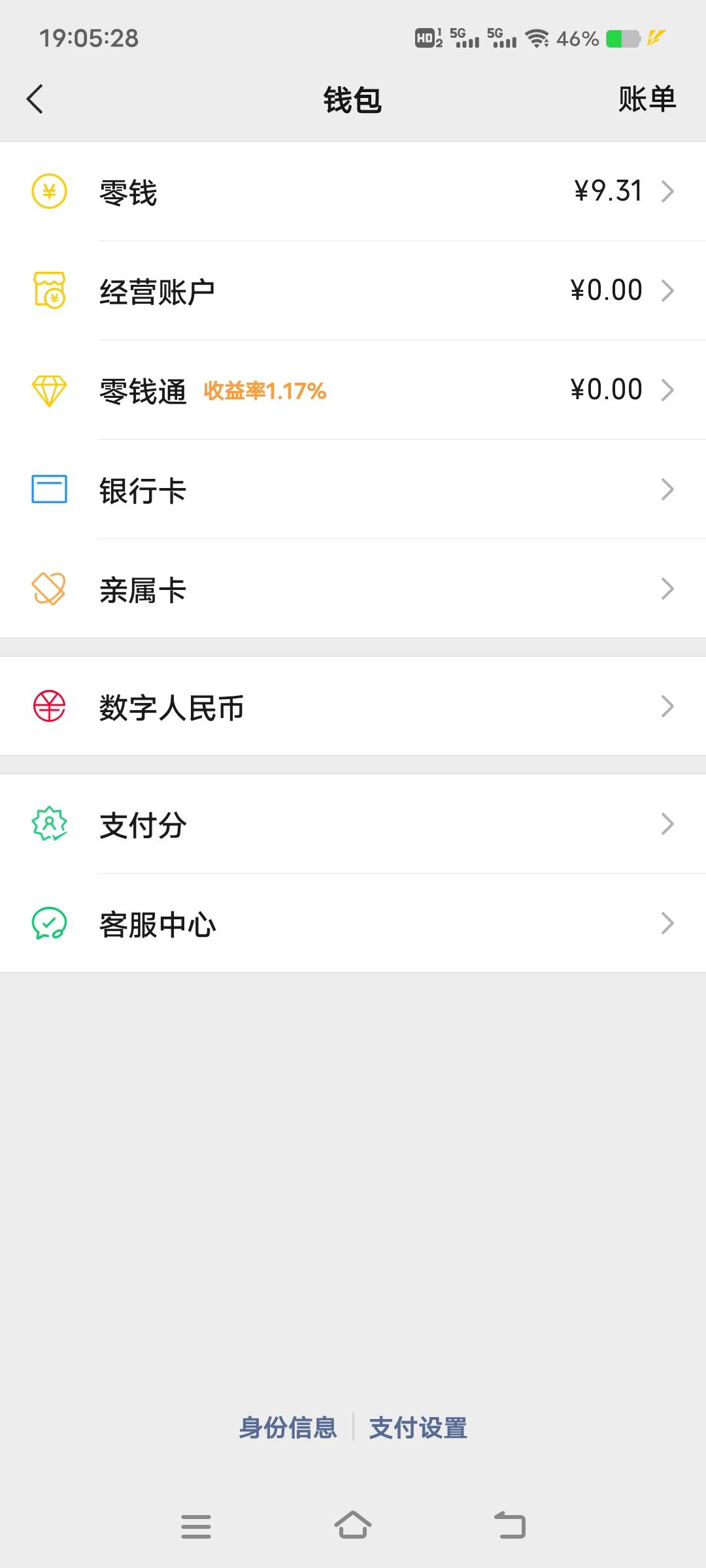 领了老哥们发的京东7-6，刚好预订明天早餐晚餐了
68 / 作者:扛不住了老哥们 / 