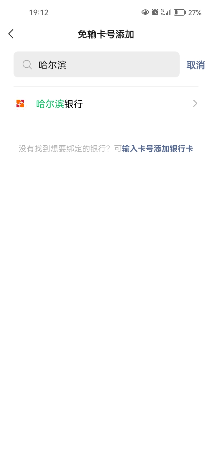 我看下我新v的哈尔滨。怎么没有优惠的？

50 / 作者:岸上狗蛋 / 