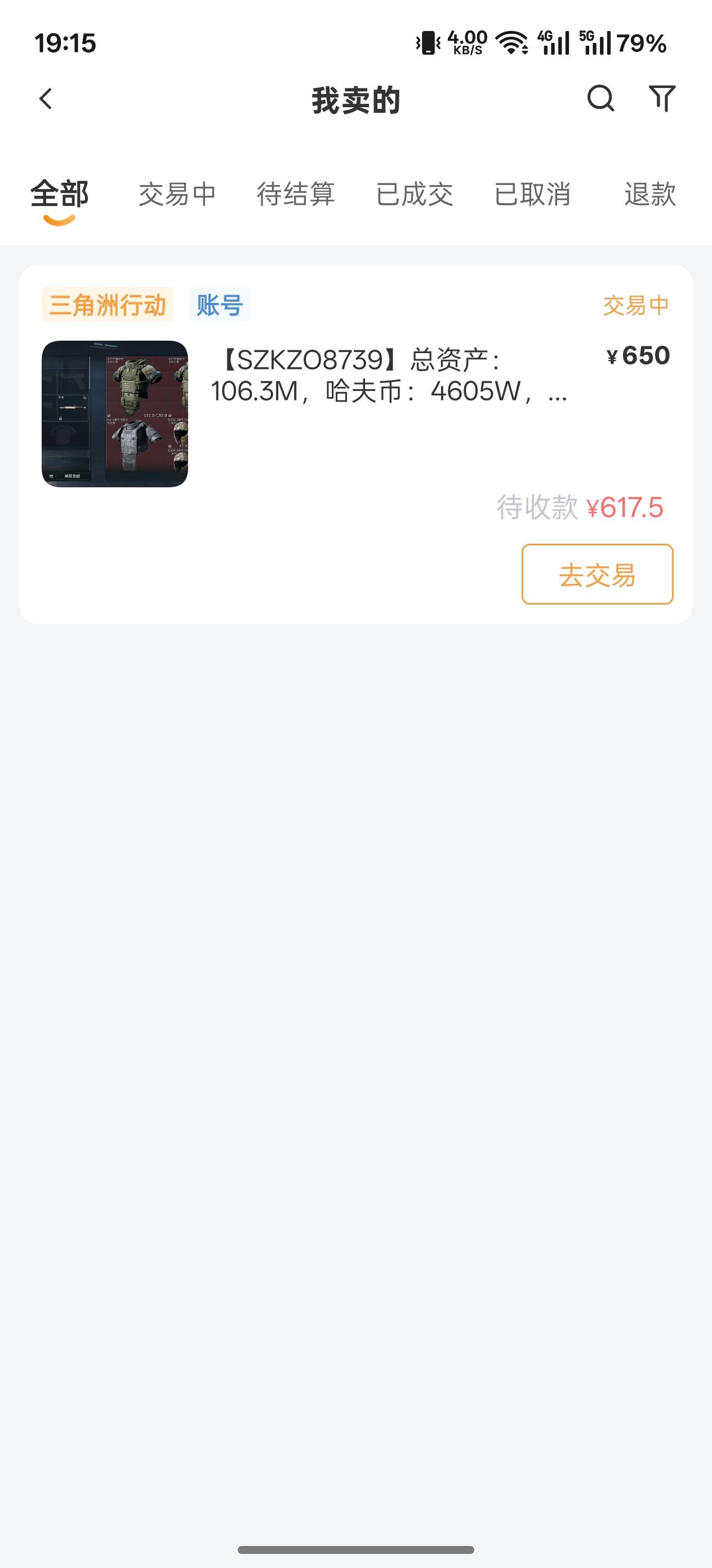ok 又成功卖出去一个 美滋滋

85 / 作者:申请一个达不溜 / 