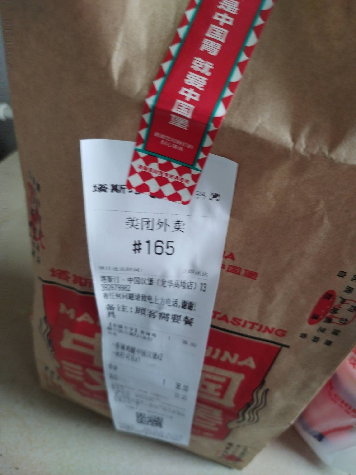 该点外卖了，老哥

81 / 作者:东莞宵边大神 / 