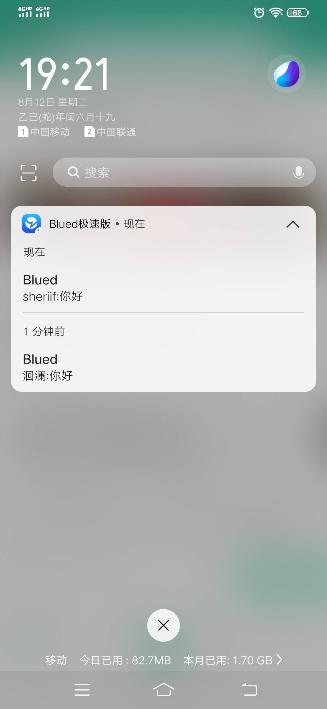 刚注册，基佬这么多吗

16 / 作者:可惜没如果gg / 