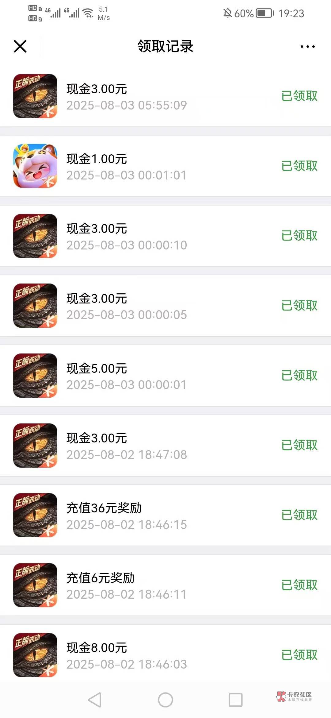 龙息没润了,吃上了5;6月的红利1号双平台差不多80多;5号一个月稳定400+再加上重返帝4 / 作者:刀巴哥 / 龙息没润了,吃上了5;6月的红利1号双平台差不多80多;5号一个月稳定400+再加上重返帝4 / 作者:刀巴哥 /