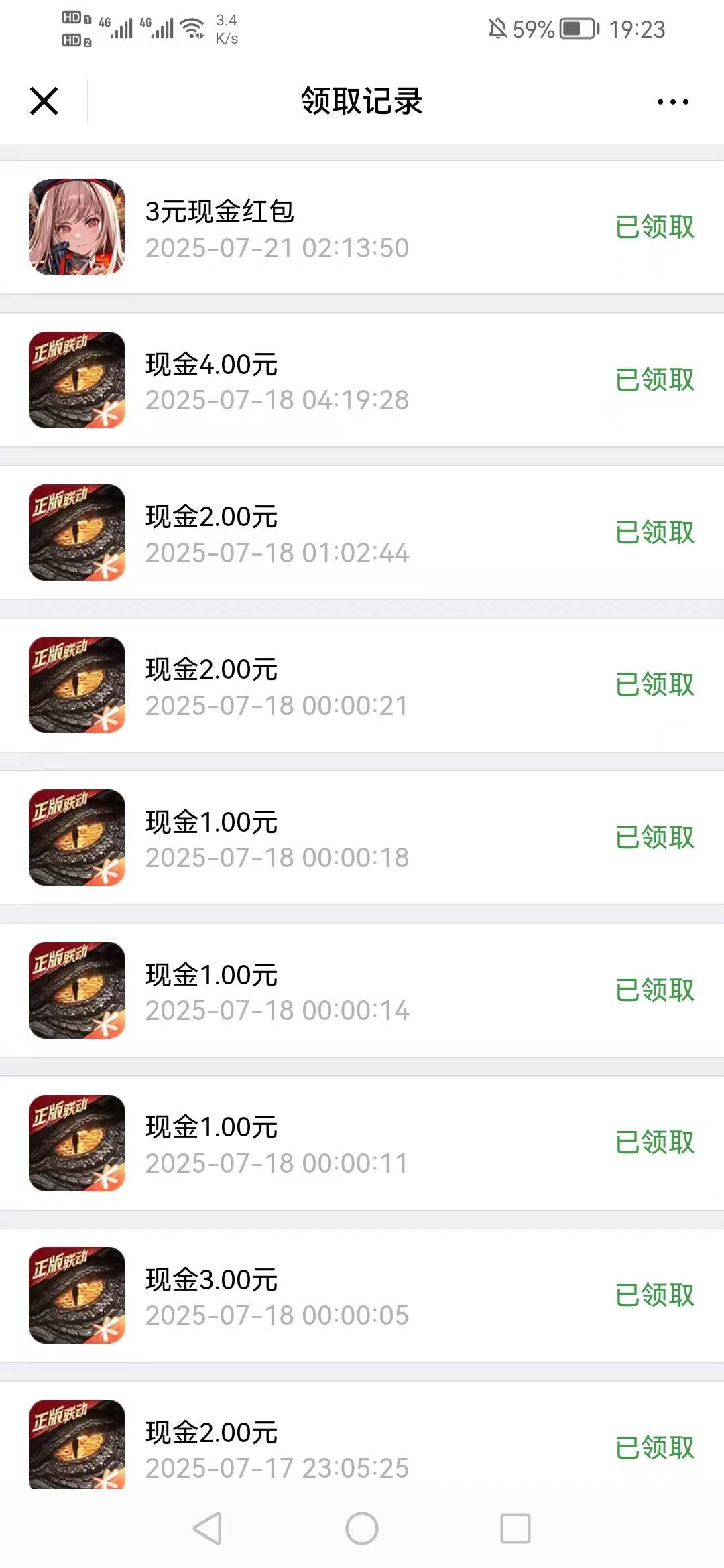 龙息没润了，吃上了5；6月的红利1号双平台差不多80多；5号一个月稳定400+再加上重返帝25 / 作者:刀巴哥 / 