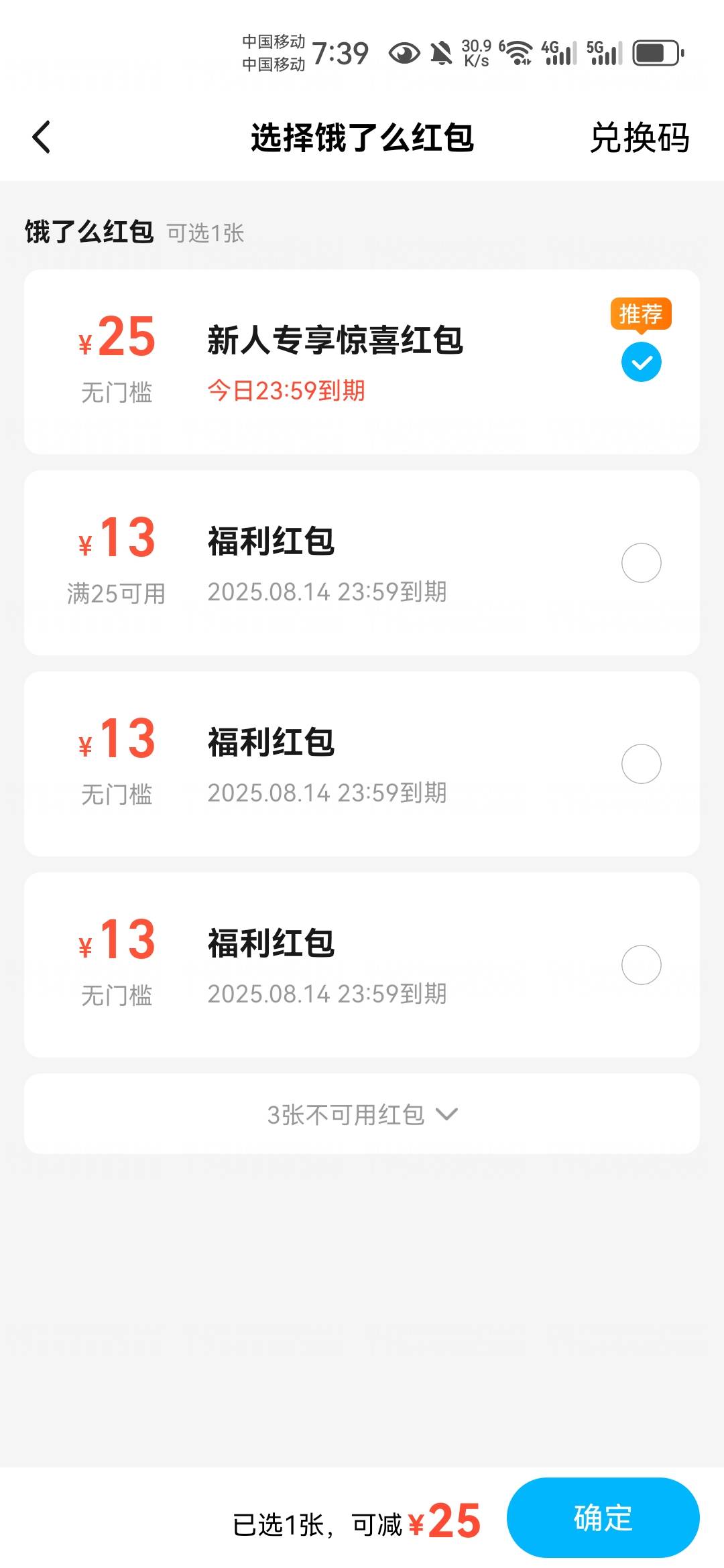 真坑的卷，限定商家

72 / 作者:不再违规发帖了 / 