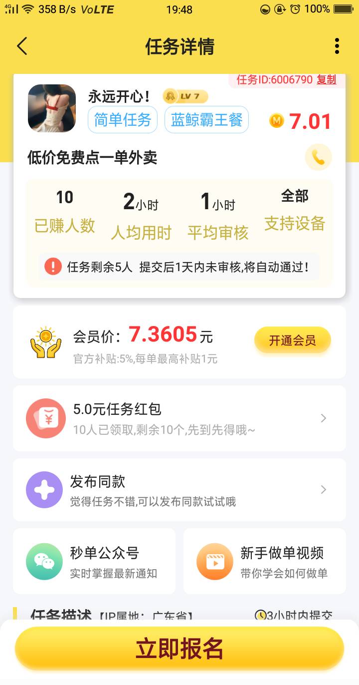 有老哥做过这个吗？


8 / 作者:嘎嘎的拳头 / 