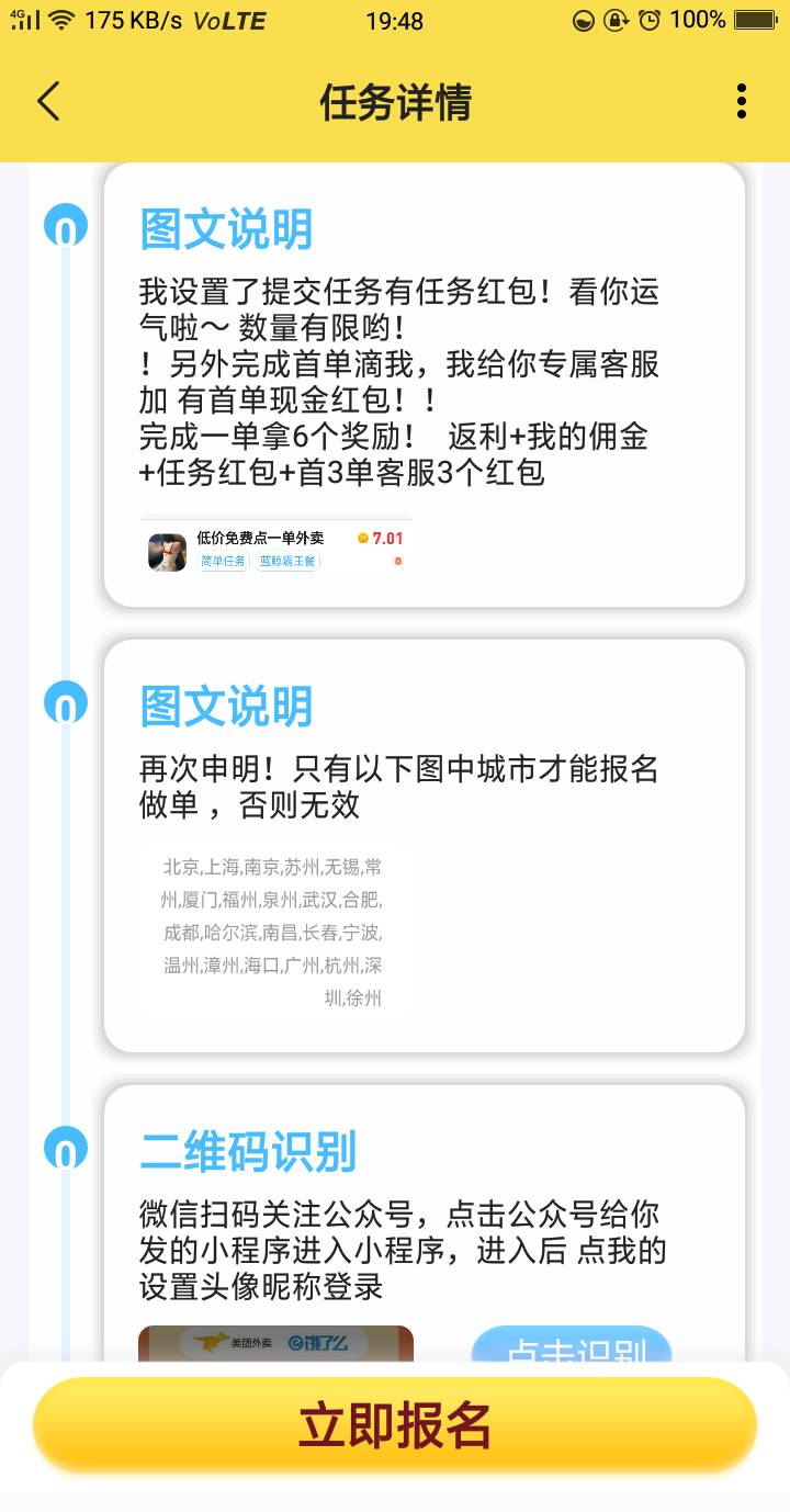 有老哥做过这个吗？


62 / 作者:嘎嘎的拳头 / 