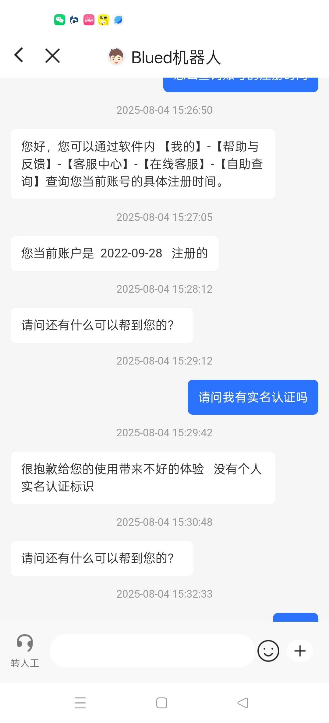 小蓝有老号吗
9 / 作者:淇文 / 