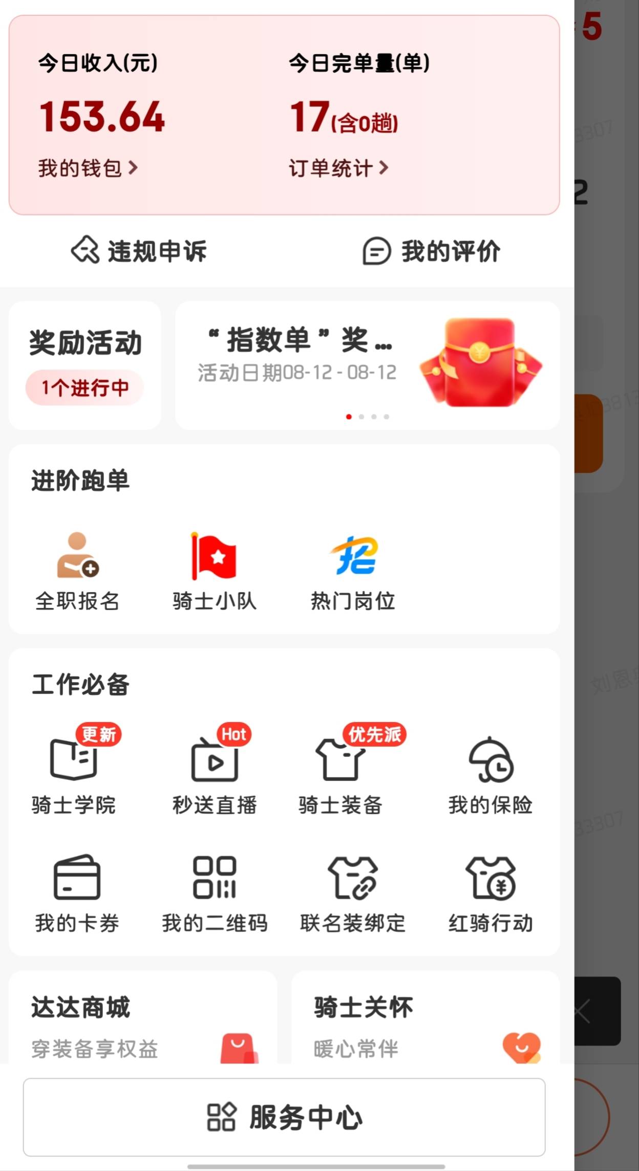 今天血亏，眼镜放在车兜里被偷了你敢信，跑不了啦


48 / 作者:人间惆怅客en / 