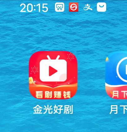 这广告软件看不懂，一块的一个到一个不到，5块的不到，10块的到

80 / 作者:我是鬼鬼怕怕 / 