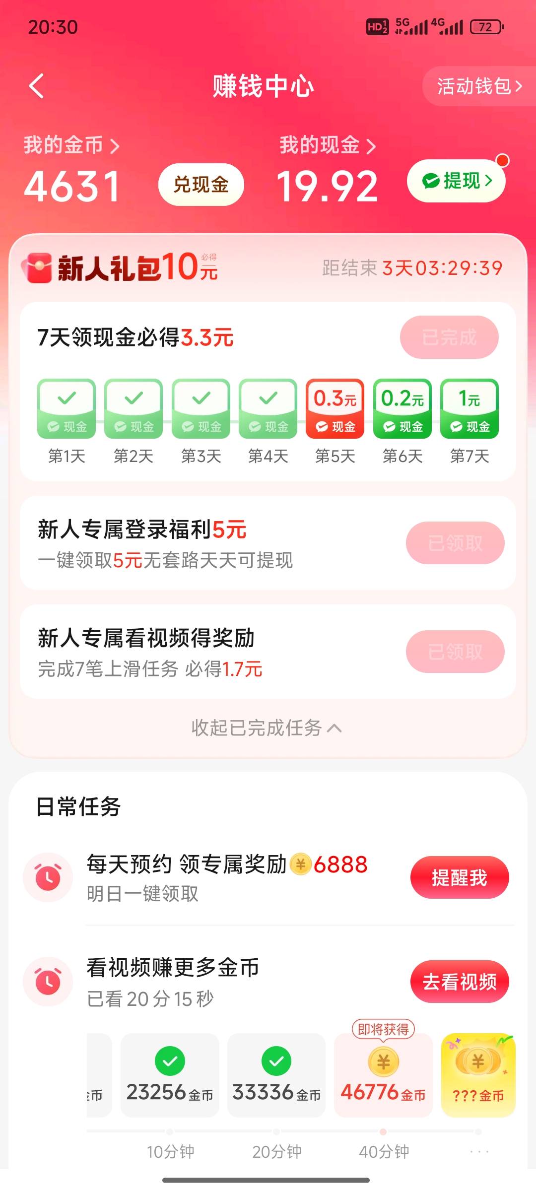 小美下单35w金币够提么

42 / 作者:小小鸟@ / 