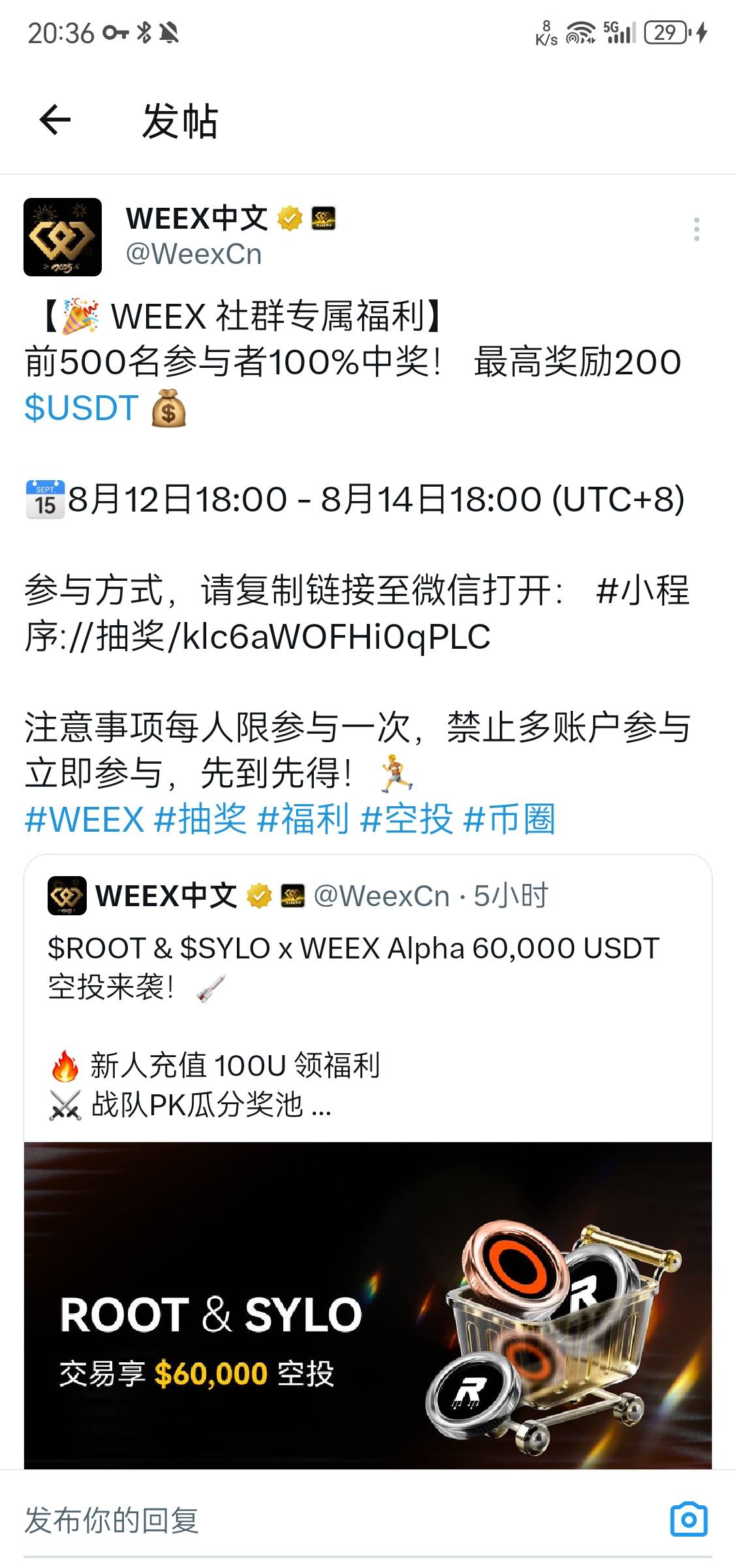 给兄弟们发个毛，500人的位置，还有300个满了
#小程序://抽奖/klc6aWOFHi0qPLC



42 / 作者:鑫裕來 / 