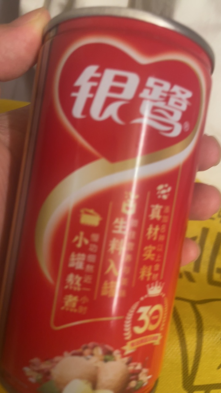 挂壁晚餐，将就吃吧 ！

15 / 作者:寻梦青年2 / 