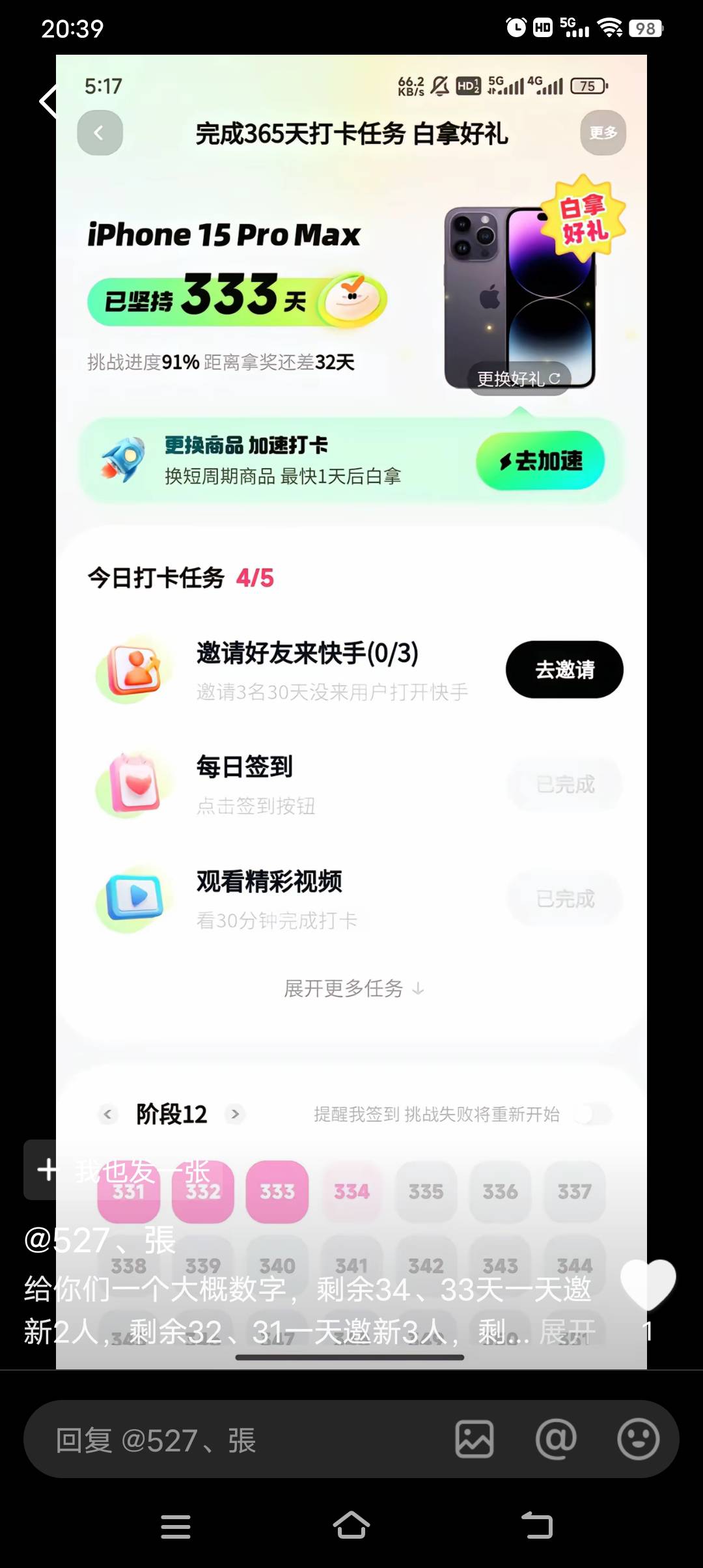 抖音怎么没有小额的


21 / 作者:非凡哥. / 