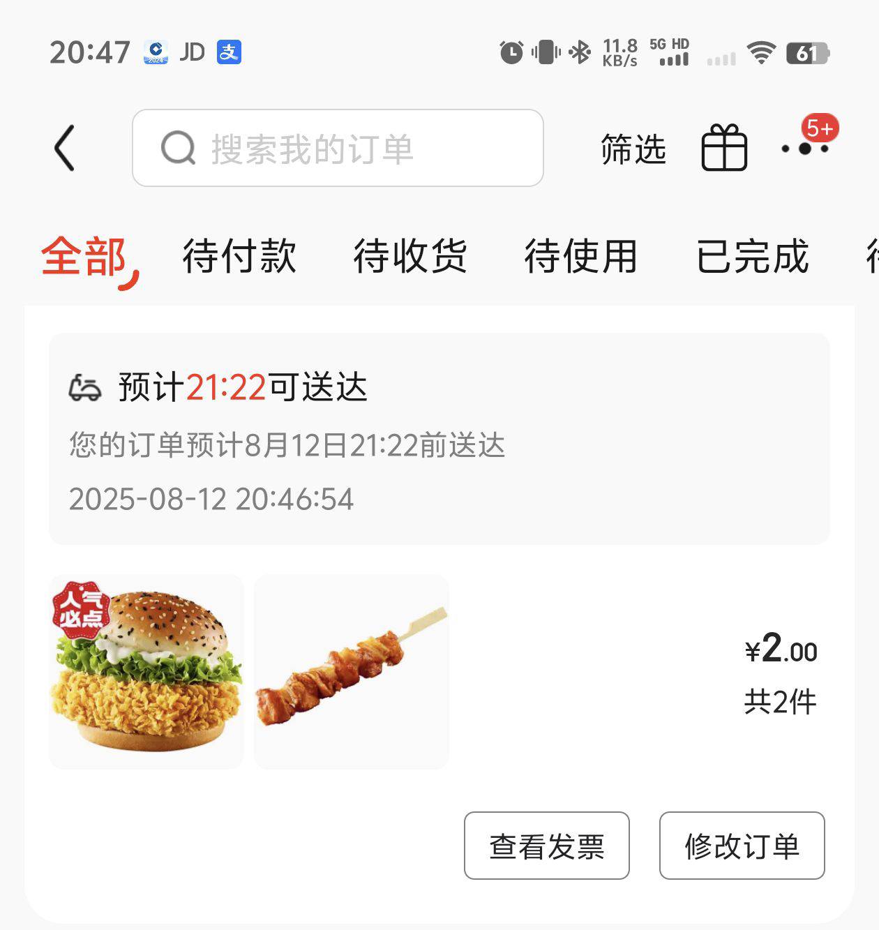 点了放冰箱明天吃

1 / 作者:窃听风吟 / 