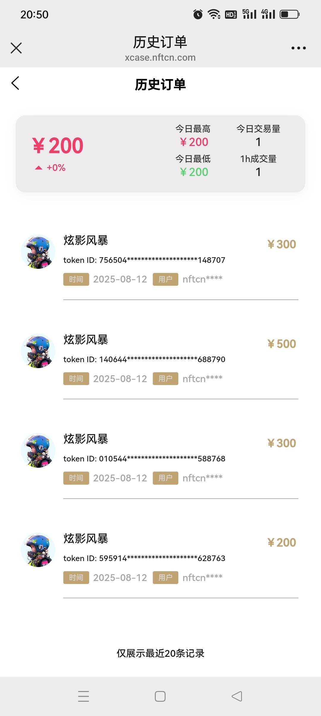 Case谁又发财了，这次没中

32 / 作者:iyz2 / 