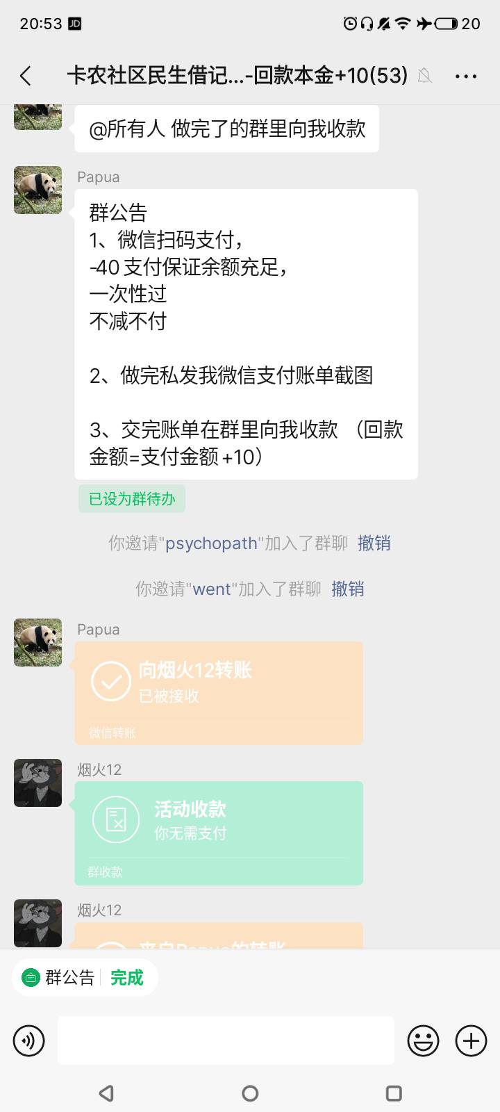 民生物业费100-40，全国一二类卡，第三季度没做过的次数更新了。润10，卡农100多个老2 / 作者:门西克 / 