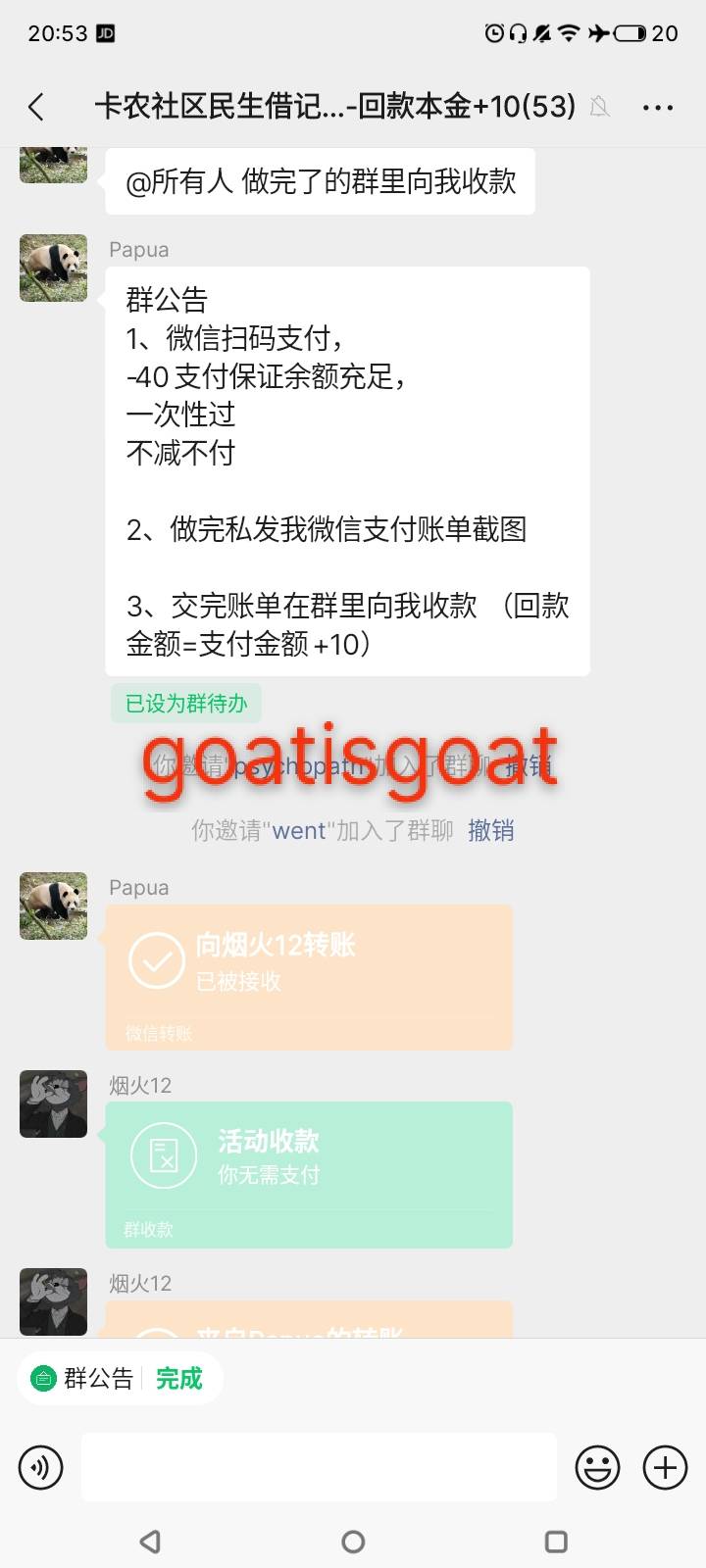民生物业费100-40，全国一二类卡，第三季度没做过的次数更新了。润10，卡农100多个老79 / 作者:门西克 / 