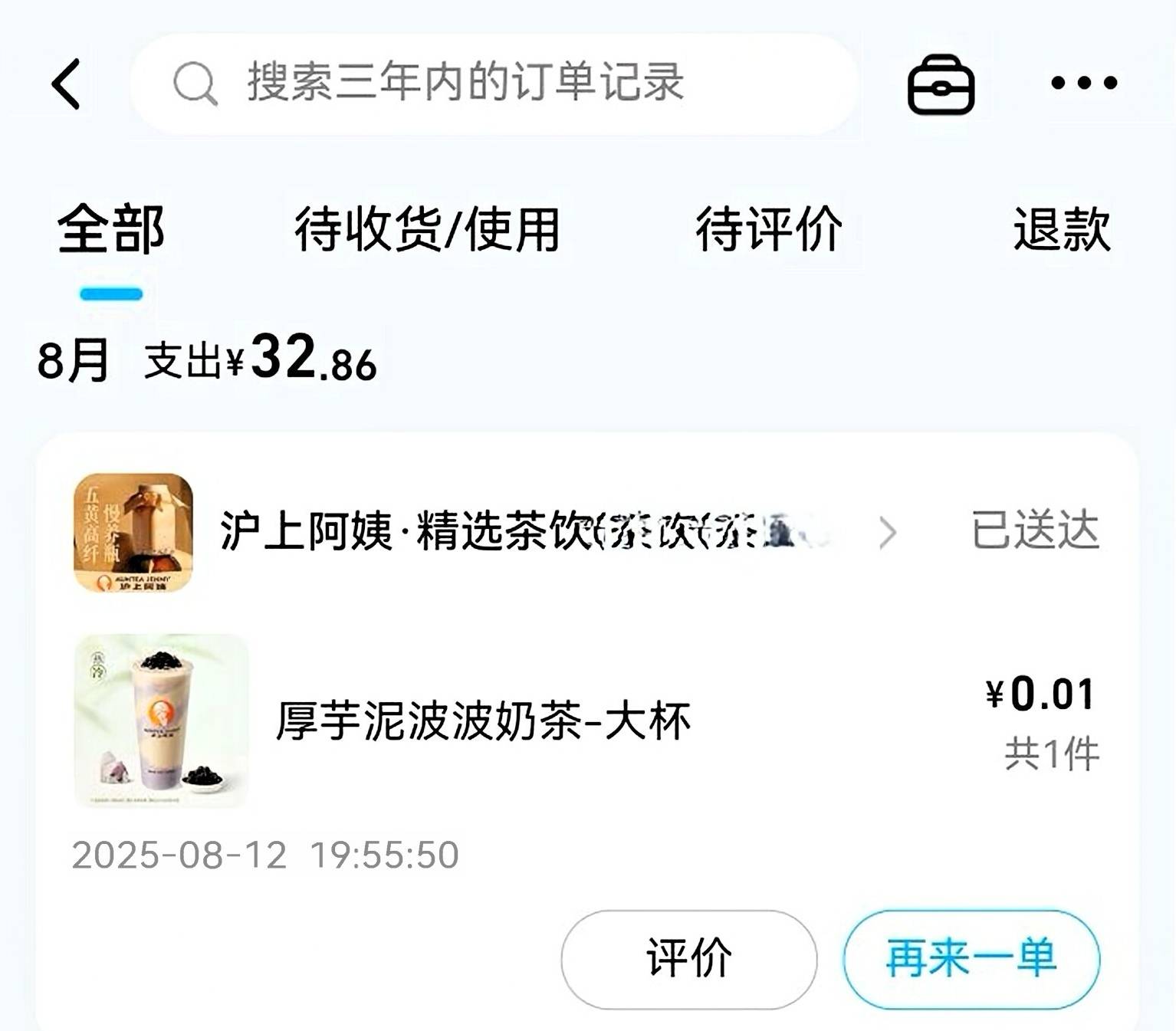 老割们别下单了，你要累s员工？几块钱都不够成本。有的还0.1的。




73 / 作者:卡農特約觀察員 / 