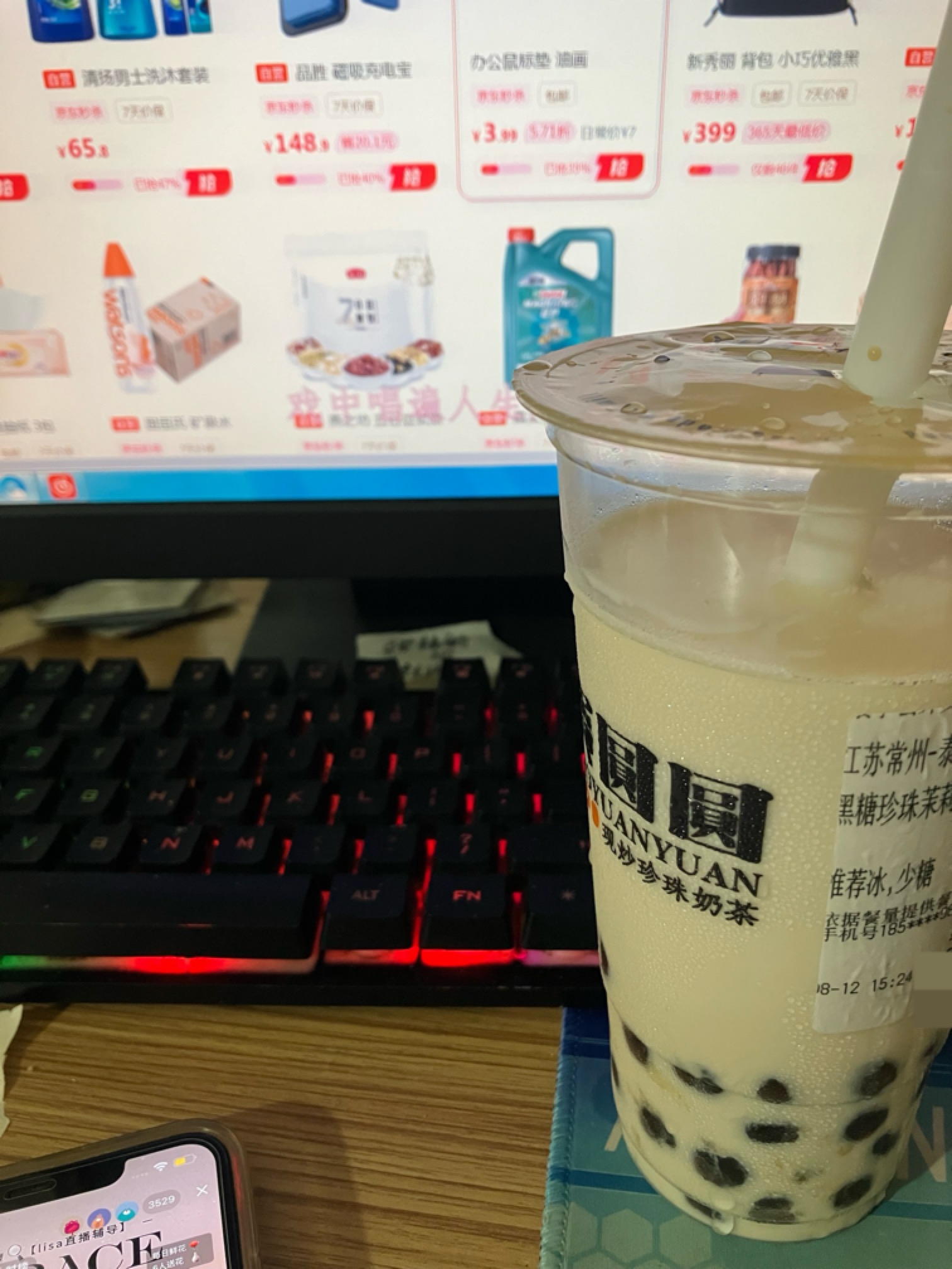 美滋滋




50 / 作者:小熊科技 / 