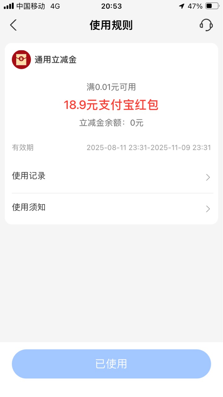 美滋滋




82 / 作者:小熊科技 / 