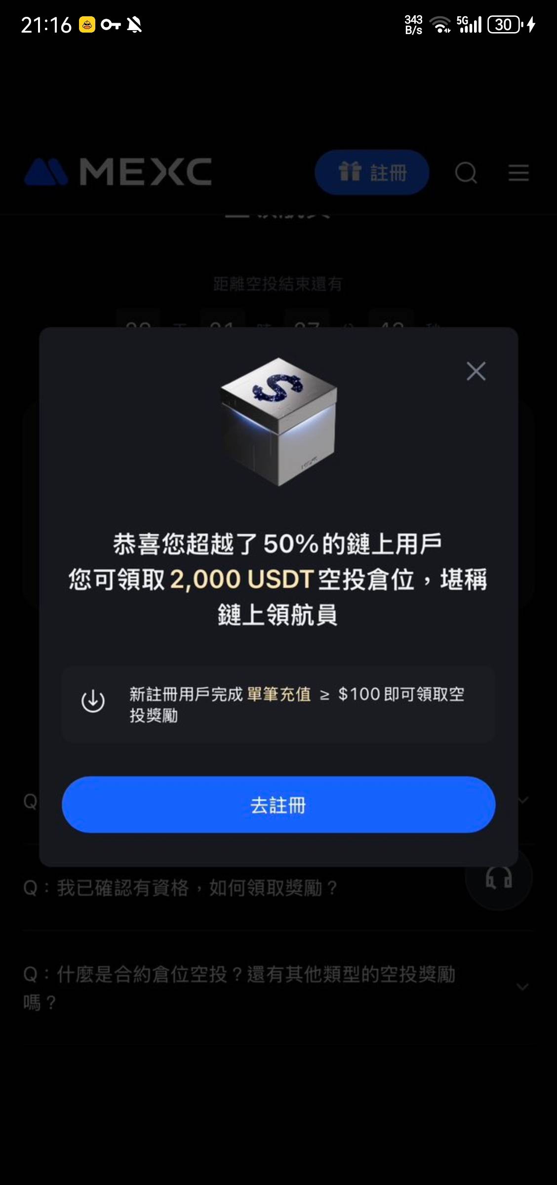 去鱼上面看看应该有人收

27 / 作者:鑫裕來 / 