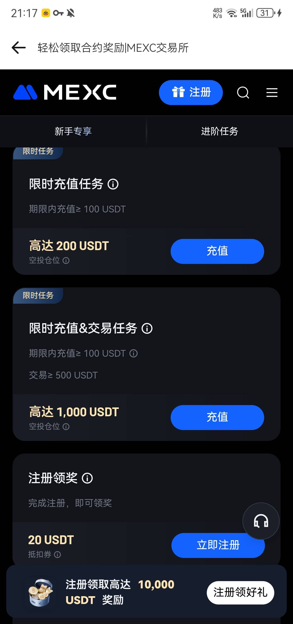 去鱼上面看看应该有人收

2 / 作者:鑫裕來 / 