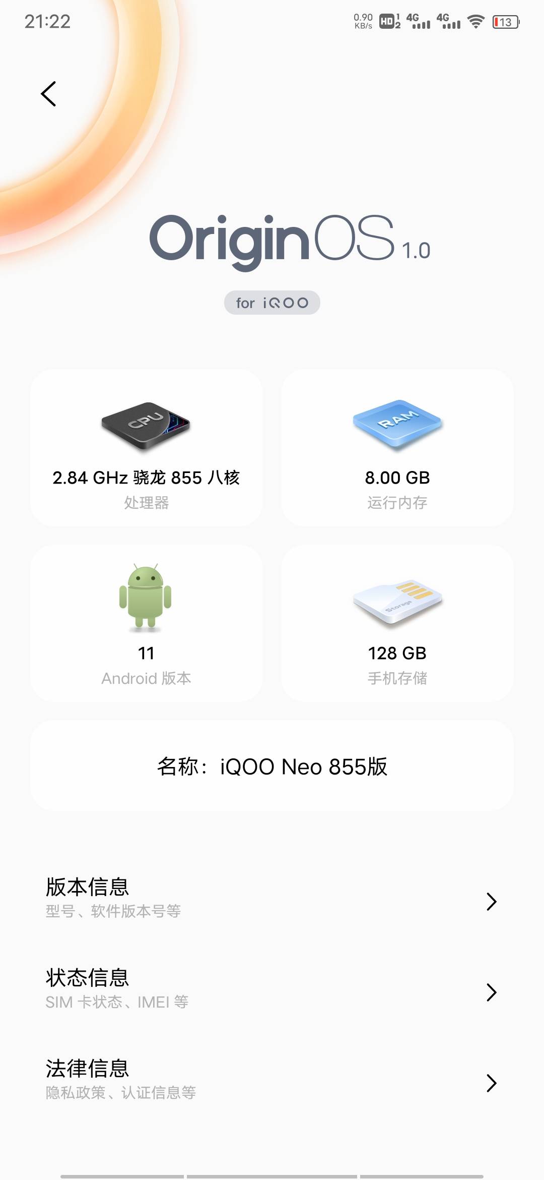 挂壁几年，买的设备也有6台，vivo，红米，荣耀，苹果，长期体验效果，得分最高是vivo87 / 作者:黑aaaaa / 