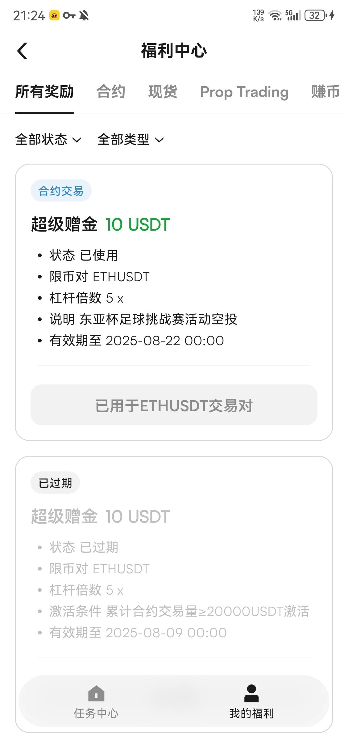 去鱼上面看看应该有人收

72 / 作者:鑫裕來 / 