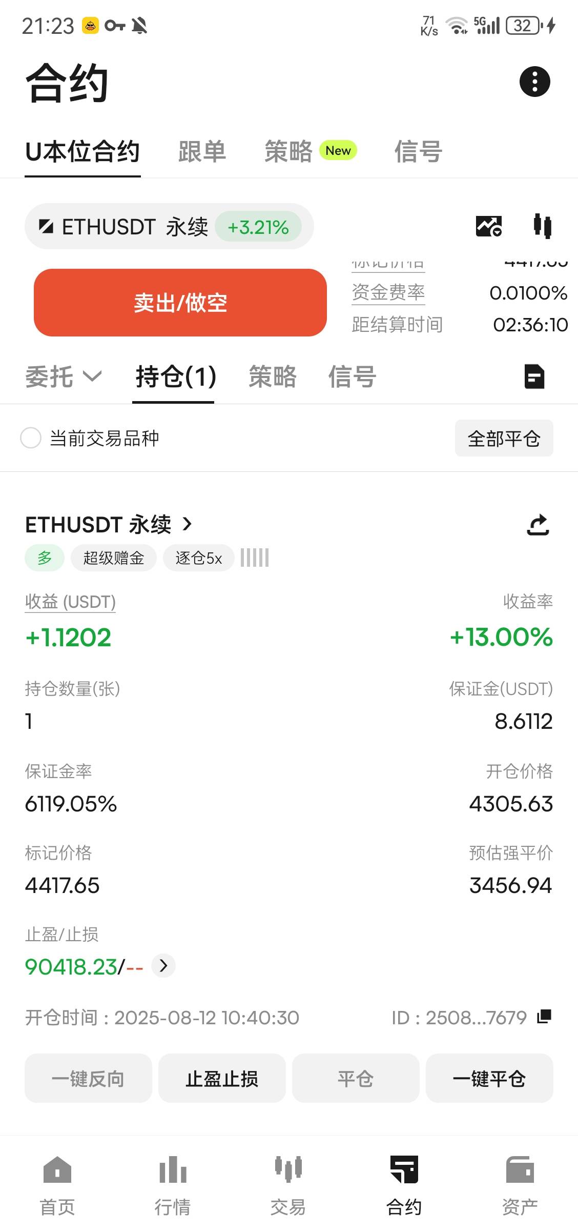 去鱼上面看看应该有人收

36 / 作者:鑫裕來 / 