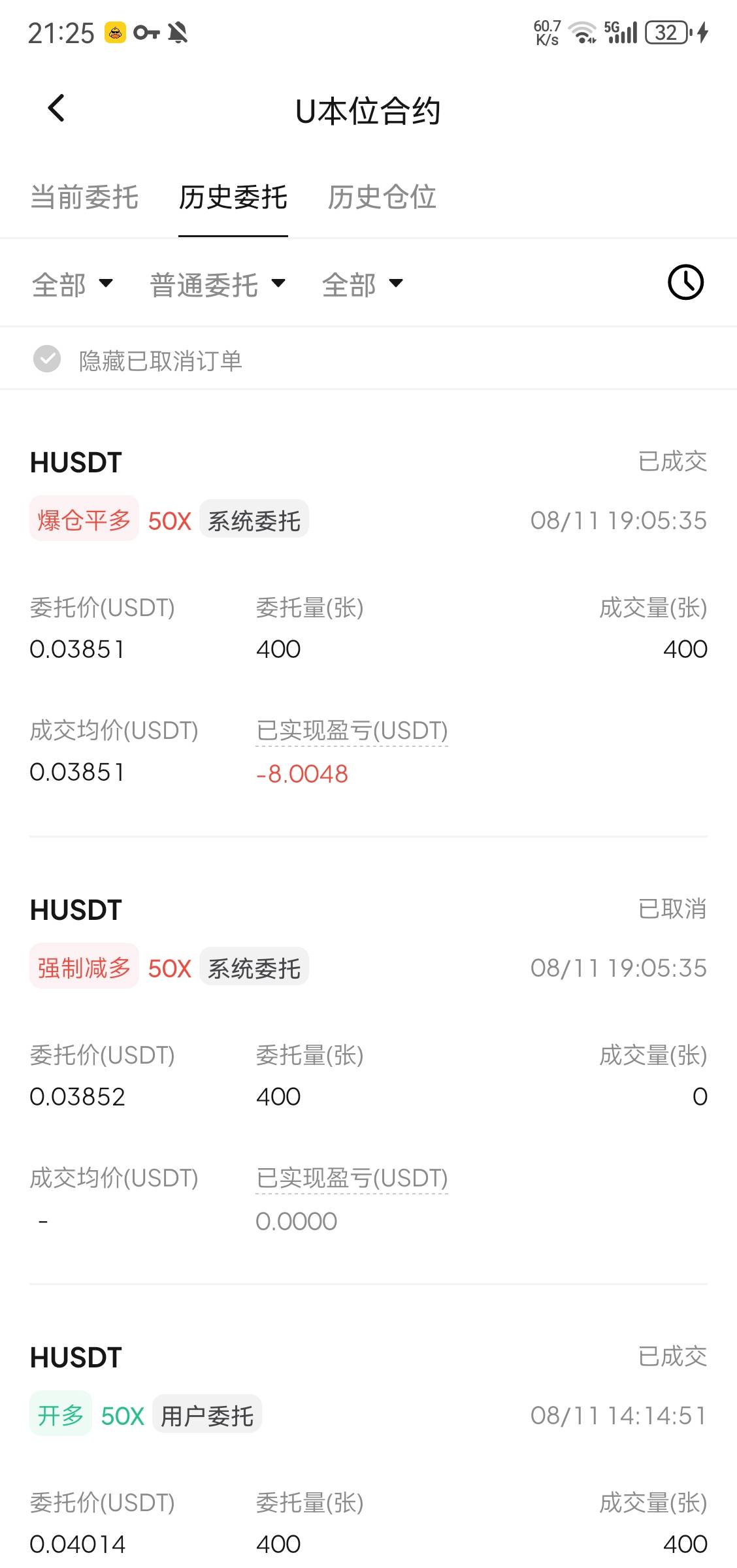 去鱼上面看看应该有人收

90 / 作者:鑫裕來 / 
