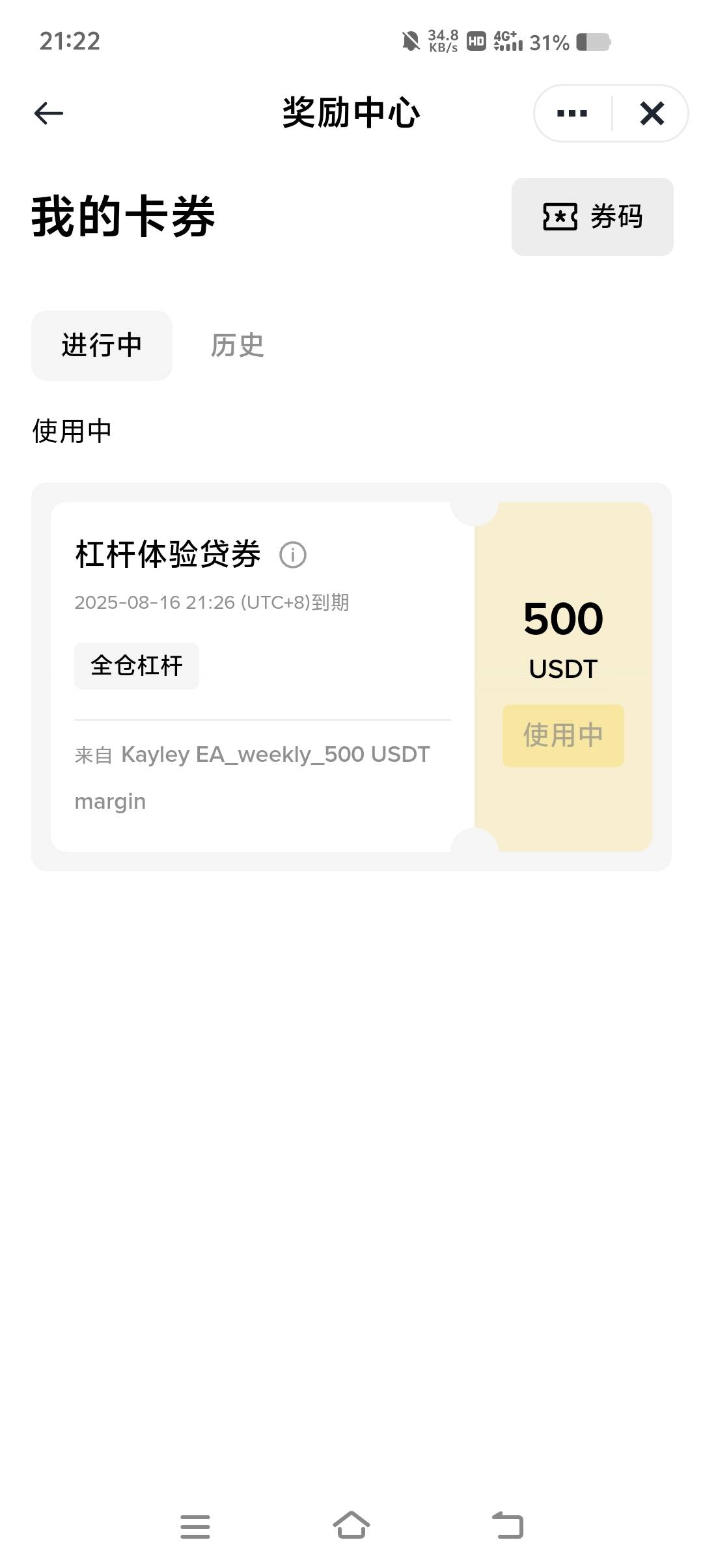 这个怎么用啊？研究半天了，什么都研究不足了

49 / 作者:牛魔棒 / 