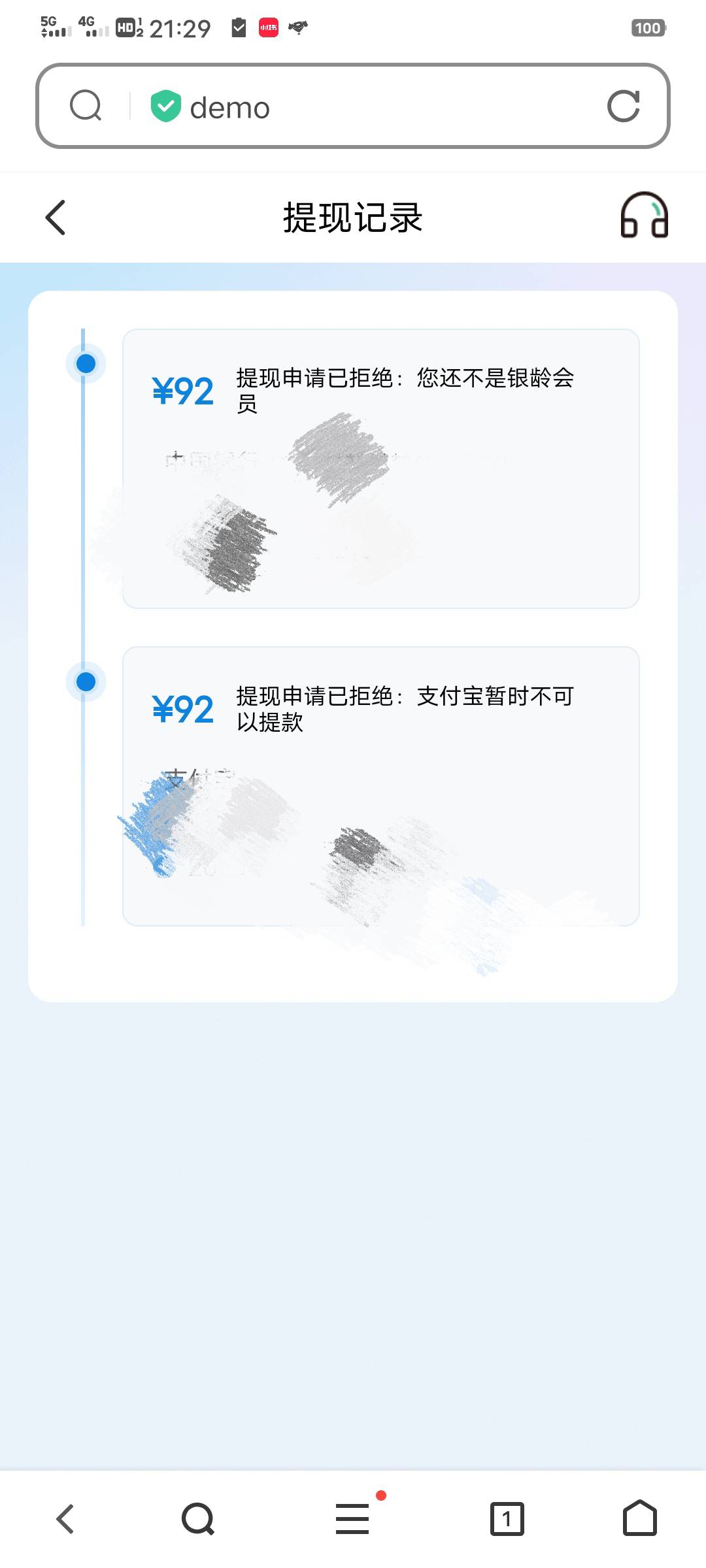 不用等了

76 / 作者:少钱不够 / 