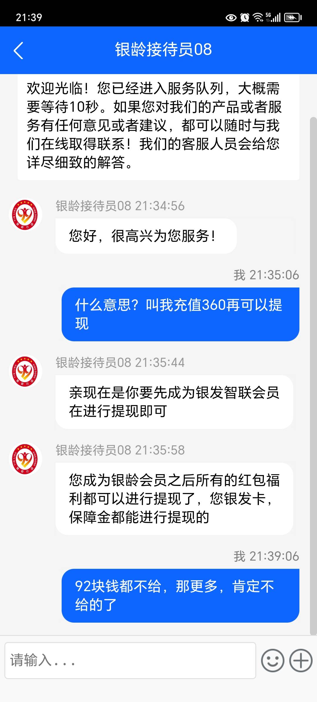 没格局，都不撒点米，然后就开始炸了，有哪个傻傻的，还会去充360来提92

84 / 作者:东莞宵边大神 / 