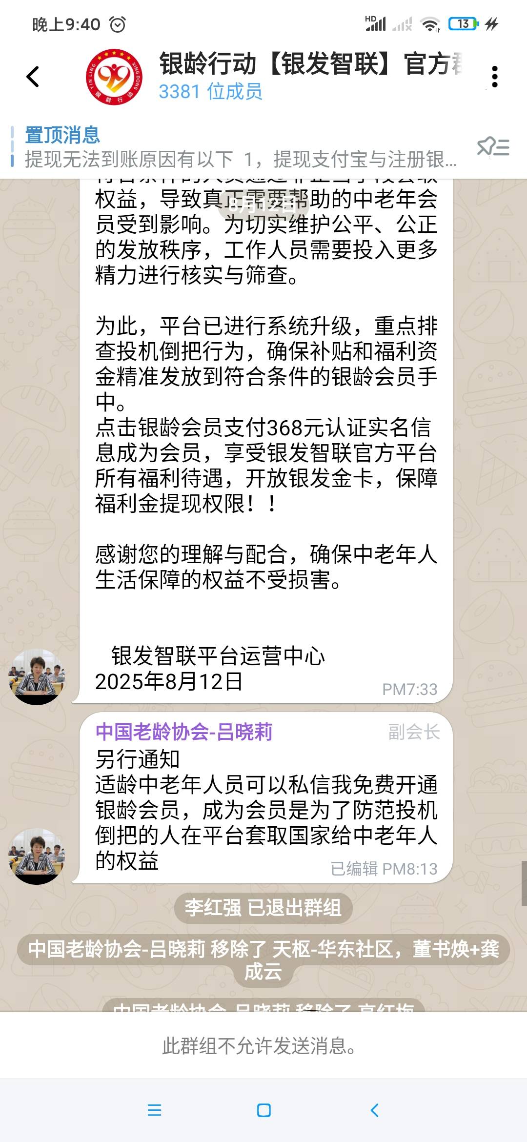 人人已拒绝，ojbk。下次有新的直接两户实名拉满

65 / 作者:欧巴桑心 / 