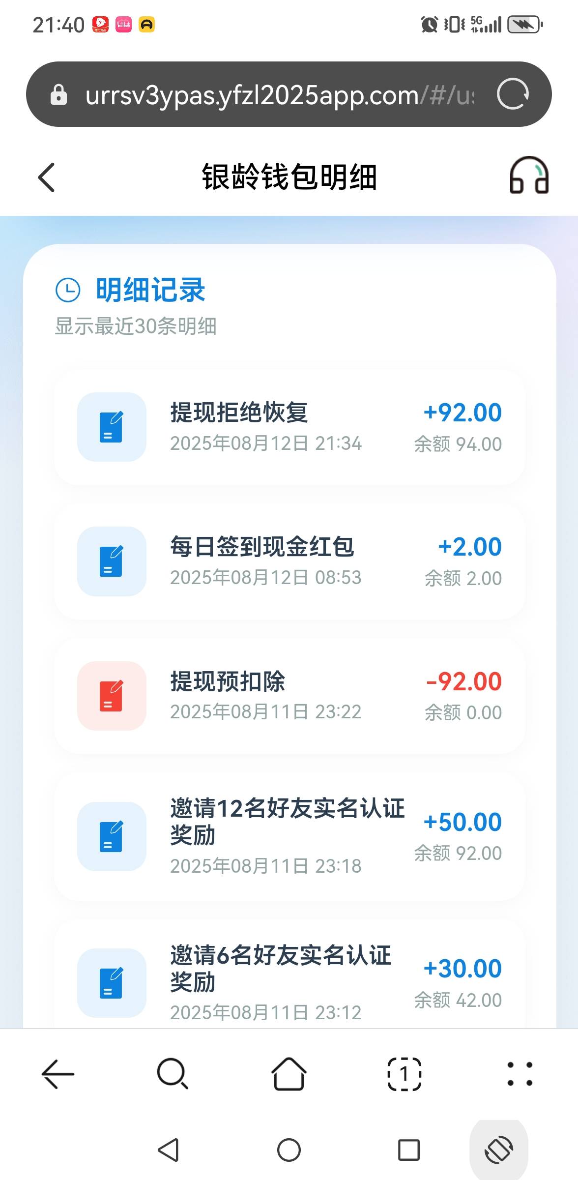 沃日踏马比

100 / 作者:风雨里起飞 / 