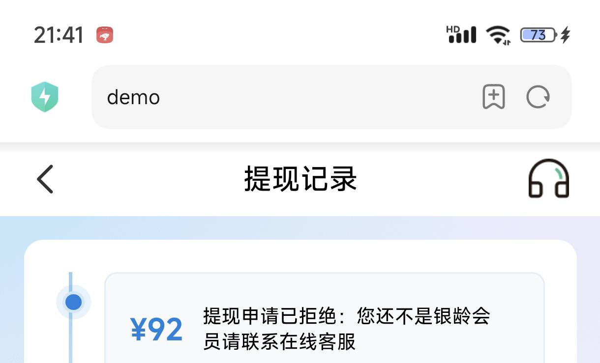 不用幻想了

82 / 作者:梦留痕 / 