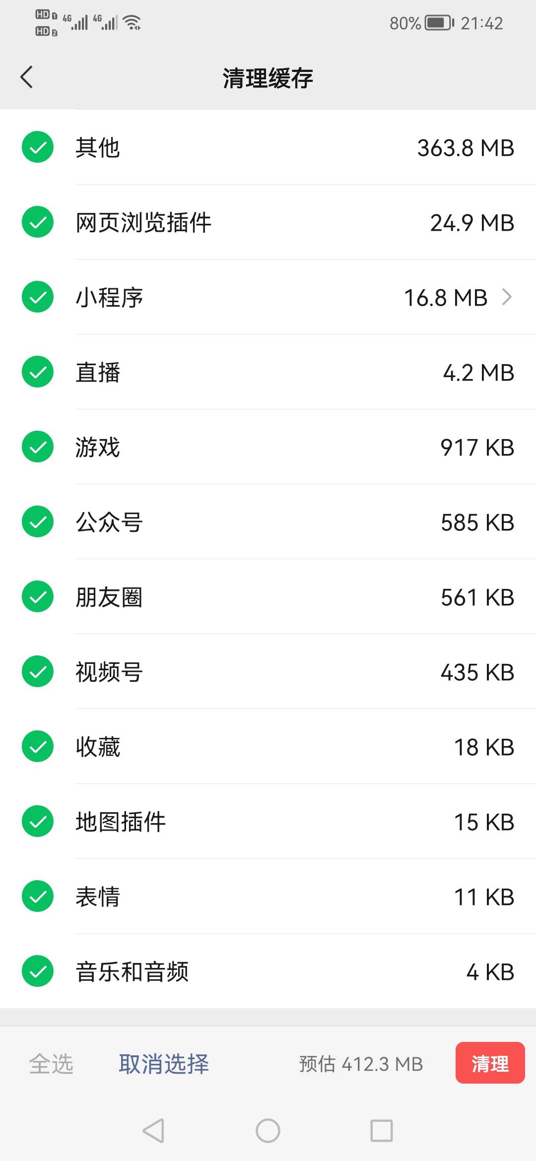 龙息没润了，吃上了5；6月的红利1号双平台差不多80多；5号一个月稳定400+再加上重返帝12 / 作者:刀巴哥 / 