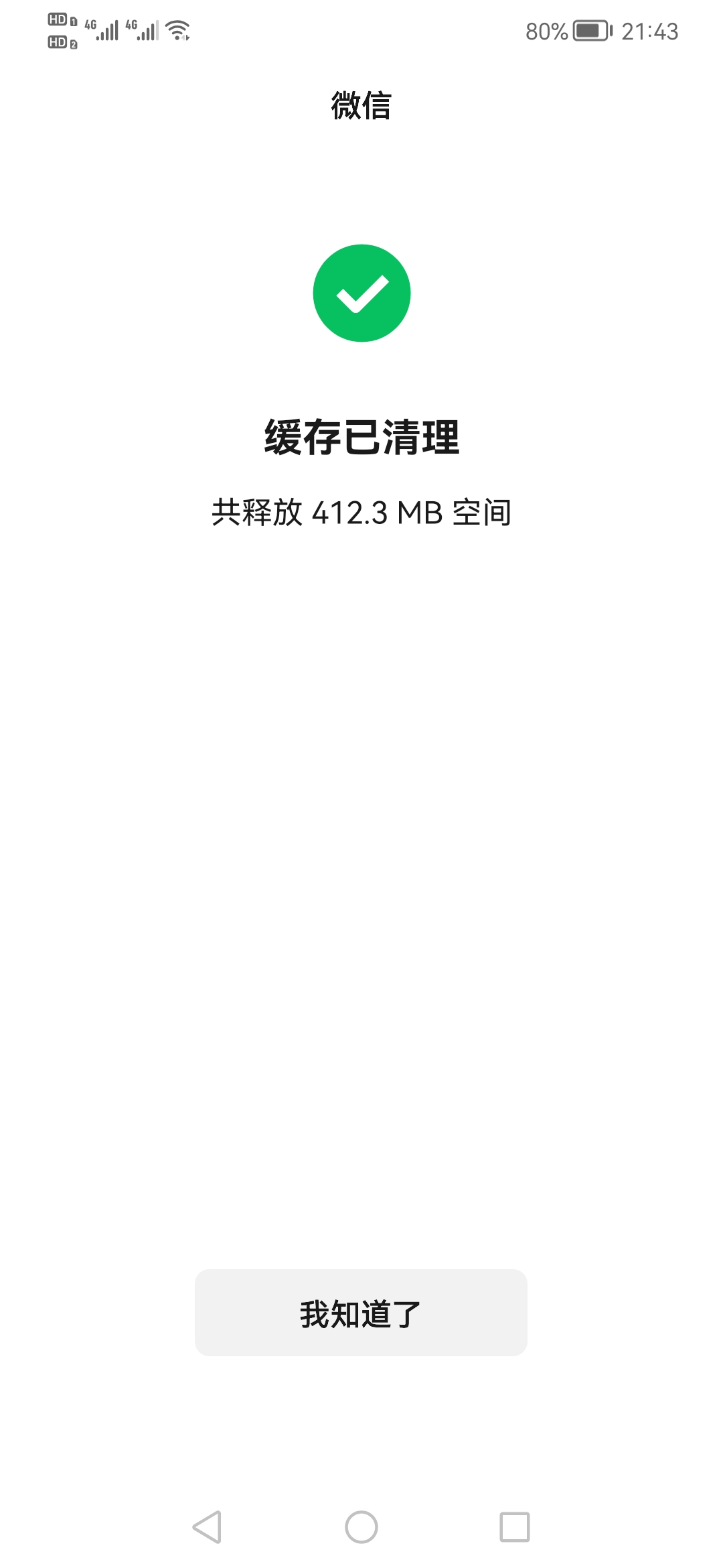 龙息没润了，吃上了5；6月的红利1号双平台差不多80多；5号一个月稳定400+再加上重返帝55 / 作者:刀巴哥 / 