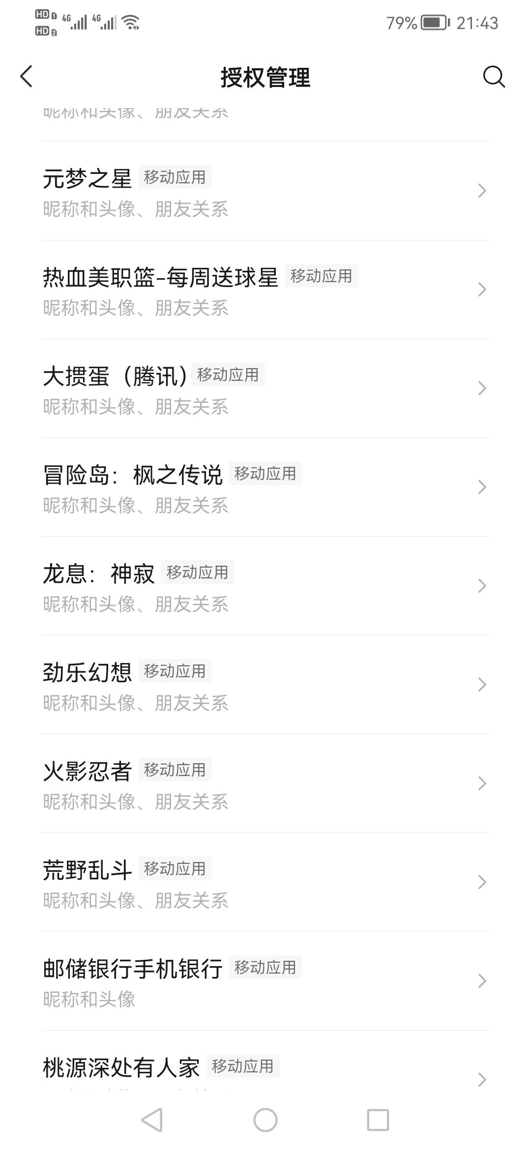 龙息没润了，吃上了5；6月的红利1号双平台差不多80多；5号一个月稳定400+再加上重返帝87 / 作者:刀巴哥 / 