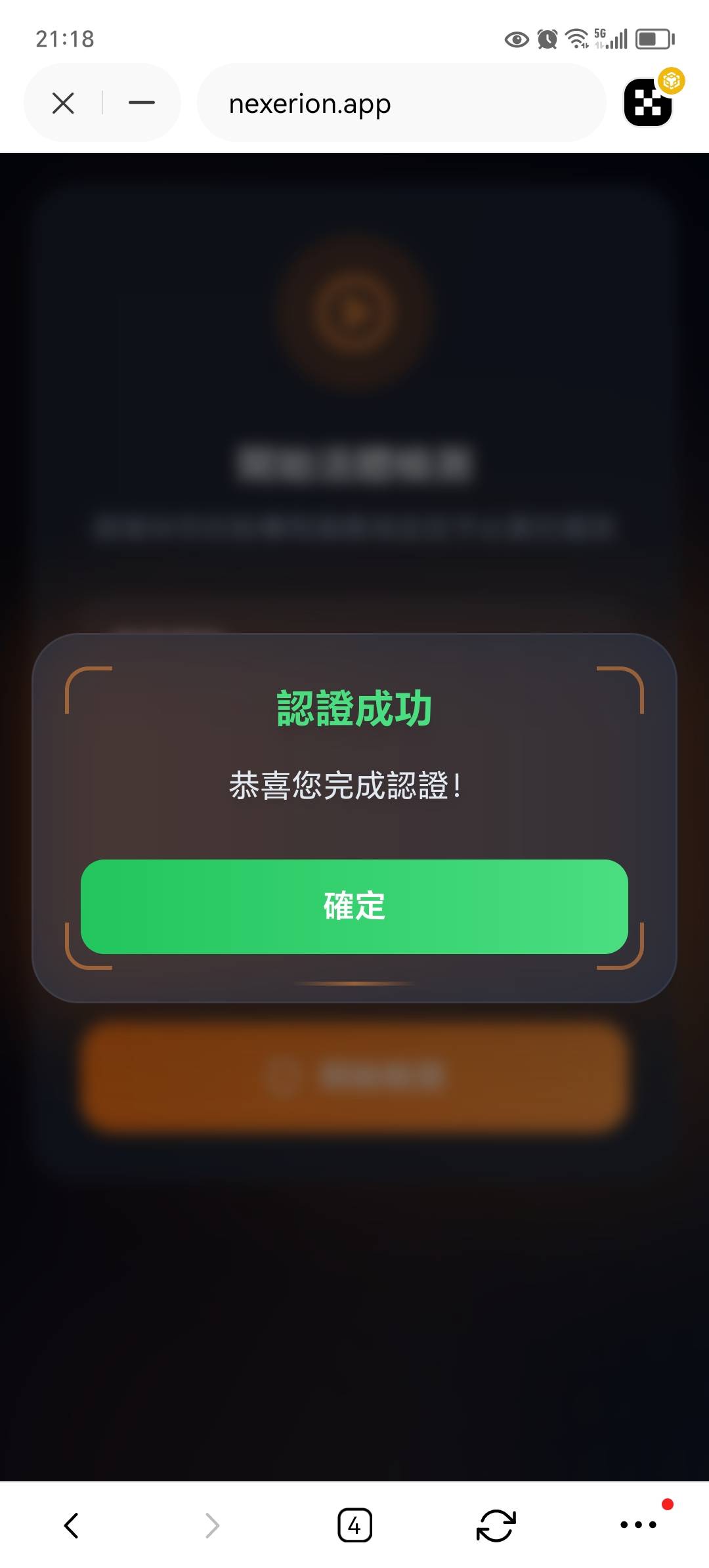 45岁以上的大叔，为了92块钱，还要跟他手持身份证，那是肯定不可能的

19 / 作者:东莞宵边大神 / 