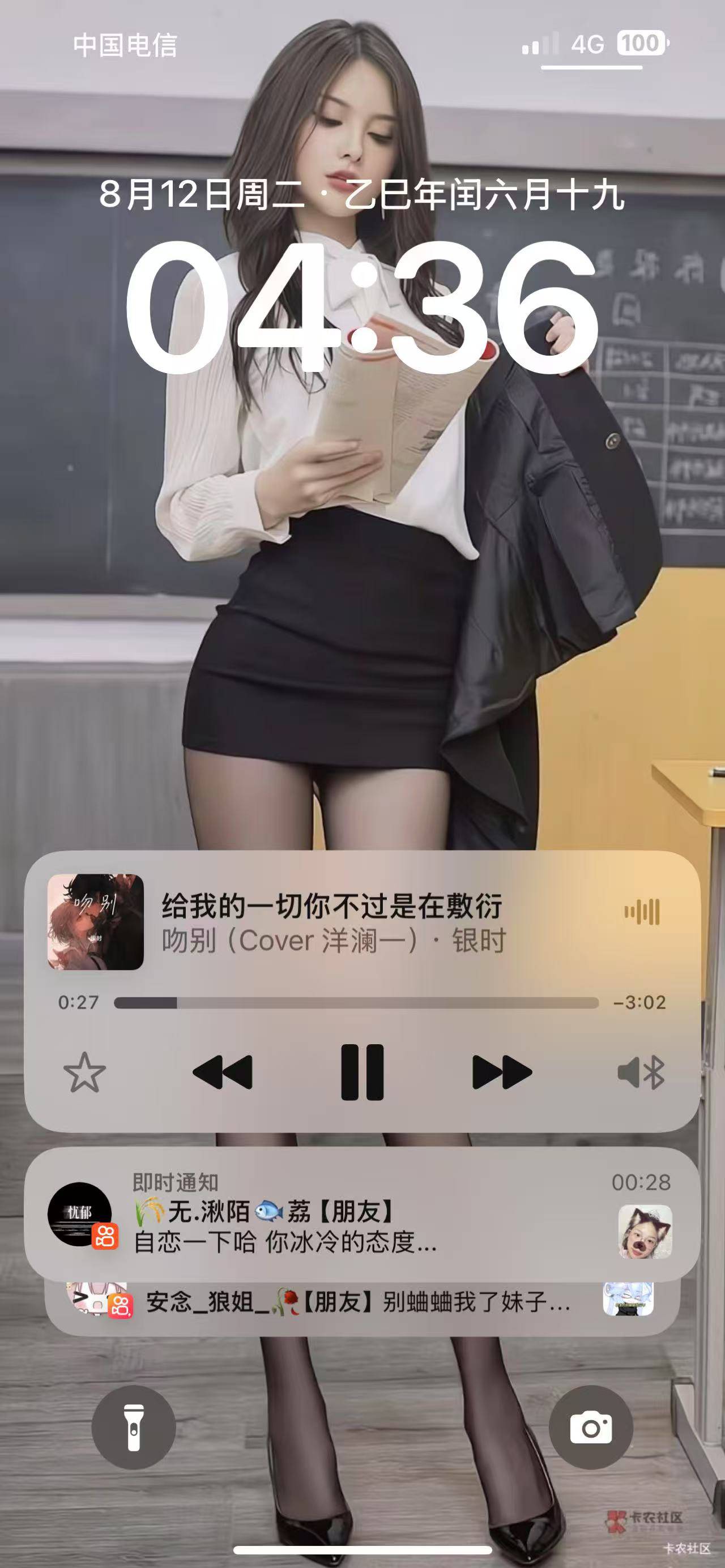 越努力越幸运吧，加油



16 / 作者:陪您去看海 / 