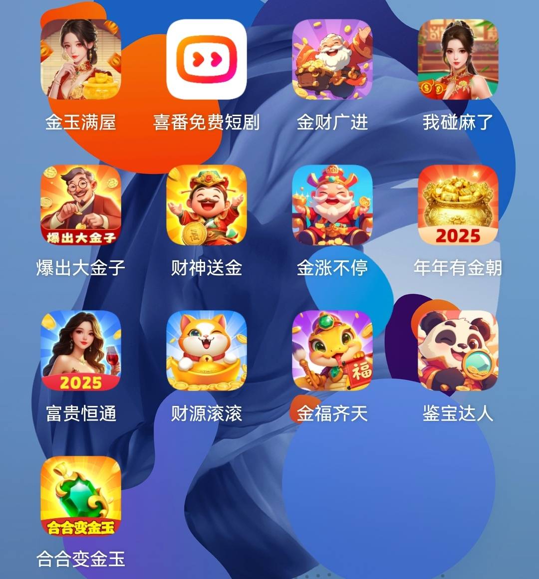 刷着广子，忽然来个邀请如图


20 / 作者:风的寂寞1 / 