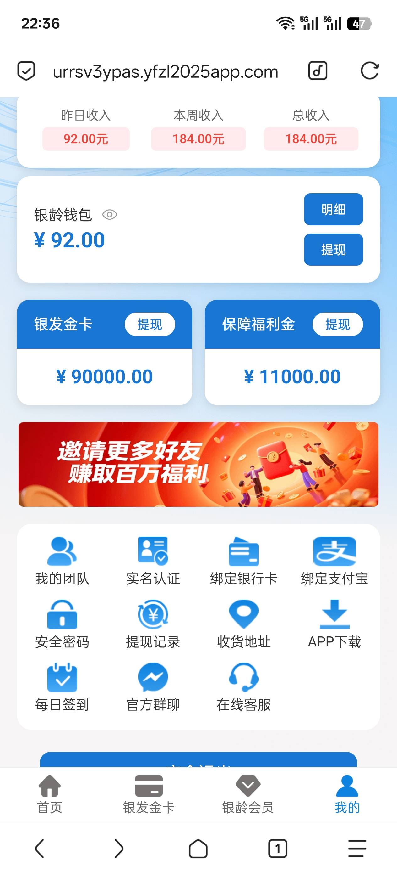 钓鱼不给饵。没实力还出来搞诈骗。我这个挂b仔都看不起你

97 / 作者:世上最强的男人 / 