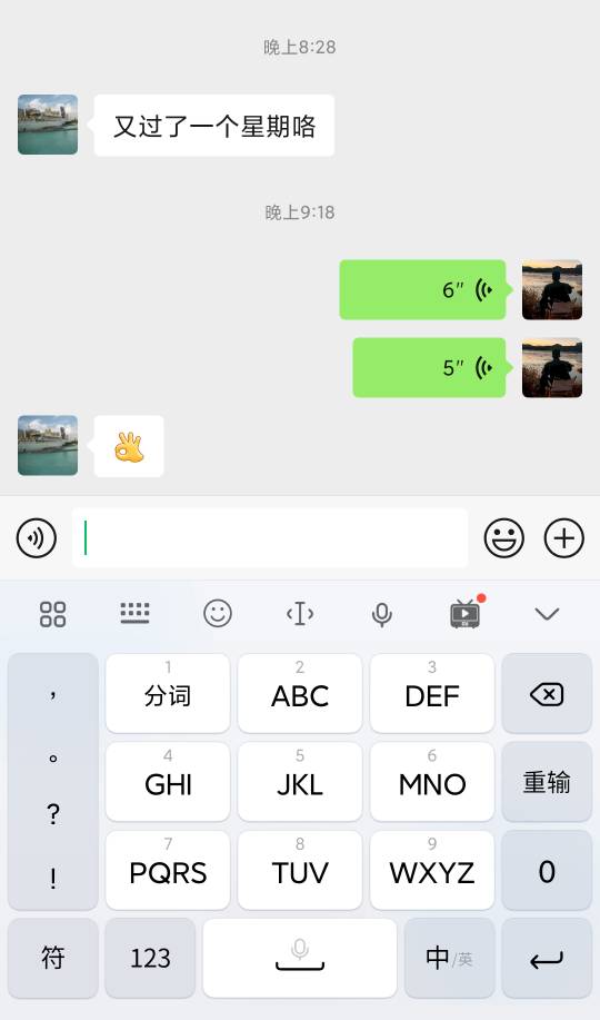 又是催债的，又侥幸过了。

19 / 作者:卡农派大星 / 