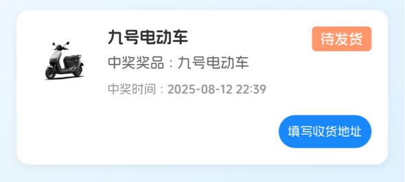 发财，等收货

78 / 作者:知名靓仔小小号 / 